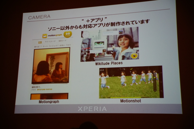 f:id:itokoichi:20140122195546j:image:w320 f:id:itokoichi:20140122195546j:image:w320
