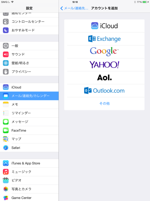 f:id:itokoichi:20140206193356p:image