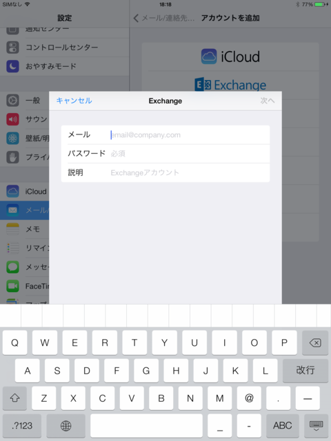 f:id:itokoichi:20140206193501p:image