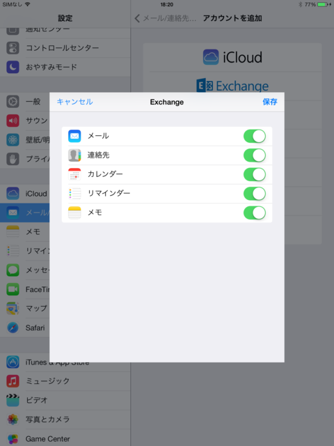 f:id:itokoichi:20140206193506p:image