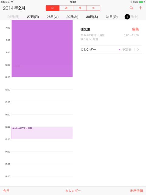 f:id:itokoichi:20140206193514p:image