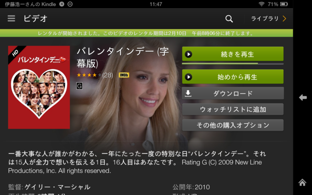 f:id:itokoichi:20140208114826p:image
