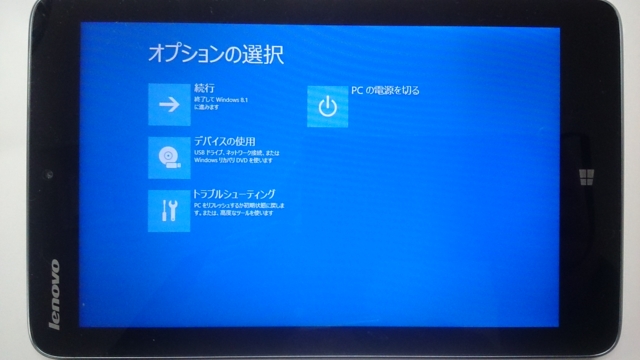 f:id:itokoichi:20140219173600j:image