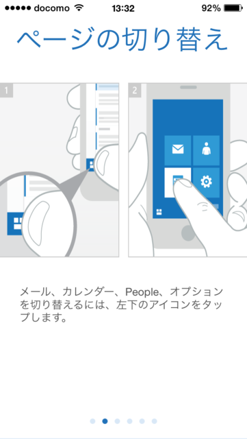 f:id:itokoichi:20140501133330p:image:w240 f:id:itokoichi:20140501133330p:image:w240
