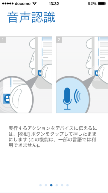 f:id:itokoichi:20140501133349p:image:w240 f:id:itokoichi:20140501133349p:image:w240