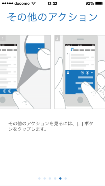 f:id:itokoichi:20140501133354p:image:w240 f:id:itokoichi:20140501133354p:image:w240