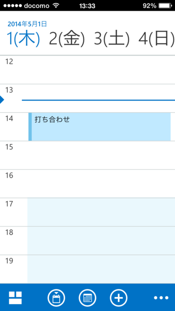 f:id:itokoichi:20140501133505p:image:w240 f:id:itokoichi:20140501133505p:image:w240