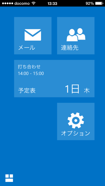 f:id:itokoichi:20140501133507p:image:w240 f:id:itokoichi:20140501133507p:image:w240