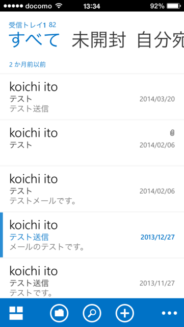f:id:itokoichi:20140501133509p:image:w240 f:id:itokoichi:20140501133509p:image:w240