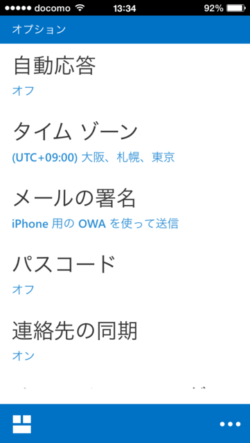 f:id:itokoichi:20140501133514p:image:w240 f:id:itokoichi:20140501133514p:image:w240