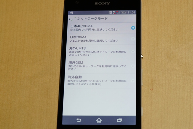 f:id:itokoichi:20140508142703j:image
