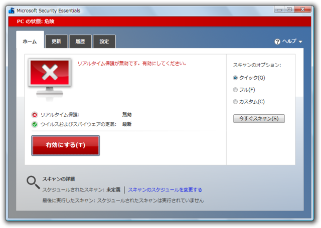 f:id:itokoichi:20140520121658p:image