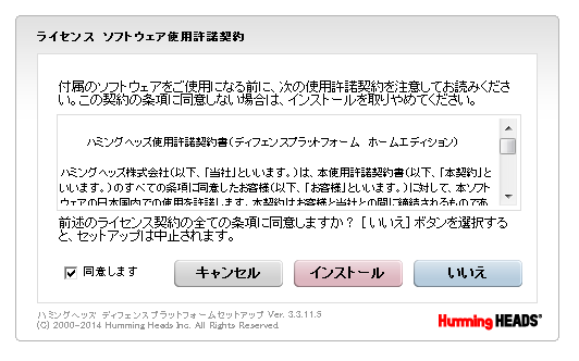 f:id:itokoichi:20140520121659p:image