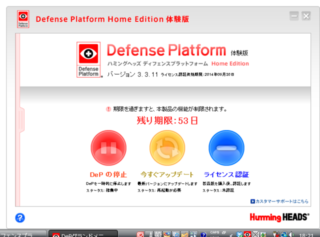 f:id:itokoichi:20140520121701p:image