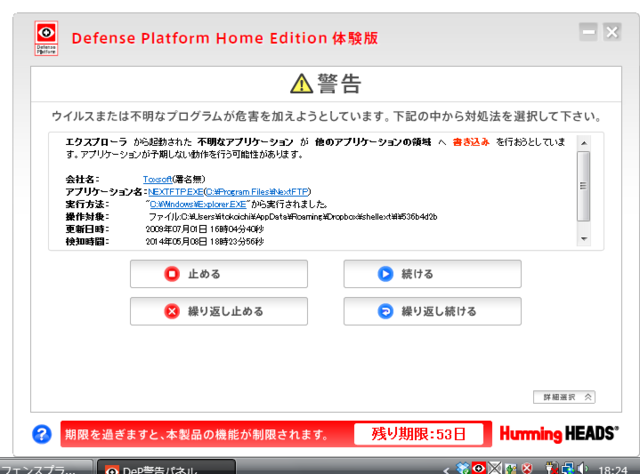 f:id:itokoichi:20140520121703p:image