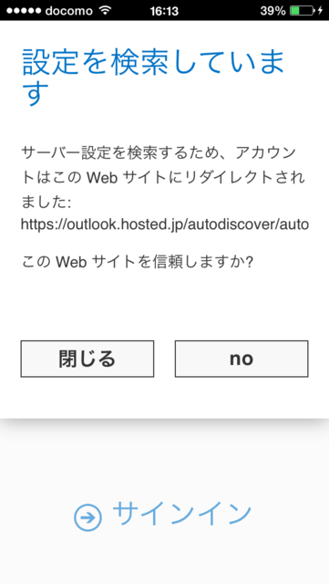 f:id:itokoichi:20140527161303p:image:w240 f:id:itokoichi:20140527161303p:image:w240