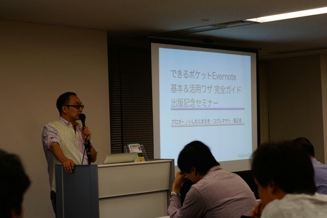 f:id:itokoichi:20140527220821j:image