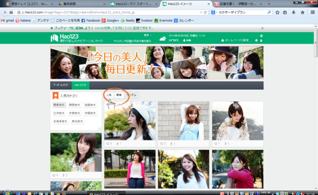 f:id:itokoichi:20140609111907p:image f:id:itokoichi:20140609111907p:image