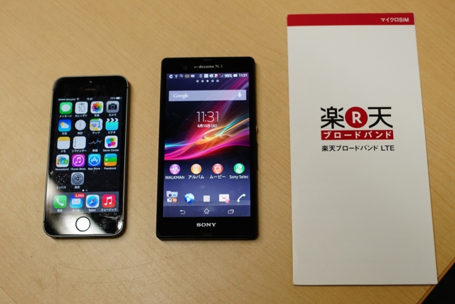f:id:itokoichi:20140610150150j:image