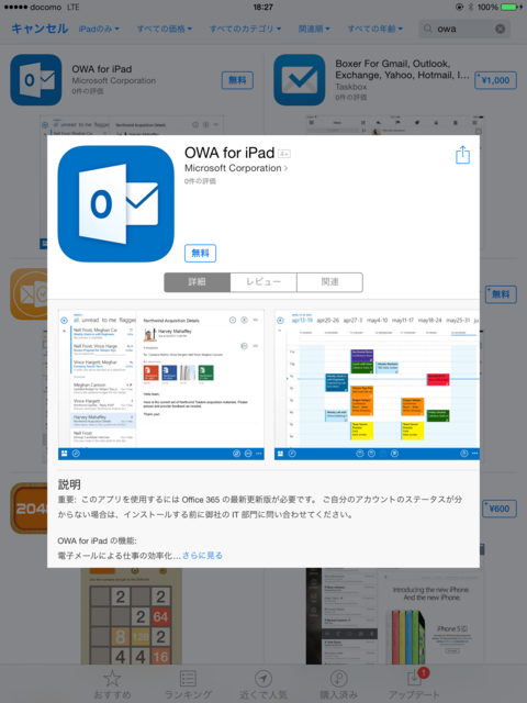 f:id:itokoichi:20140620183456p:image f:id:itokoichi:20140620183456p:image