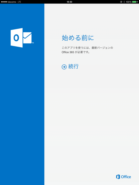 f:id:itokoichi:20140620183519p:image f:id:itokoichi:20140620183519p:image