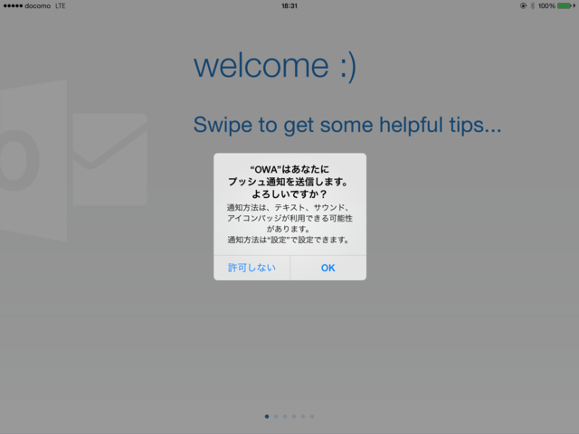 f:id:itokoichi:20140620183646p:image f:id:itokoichi:20140620183646p:image
