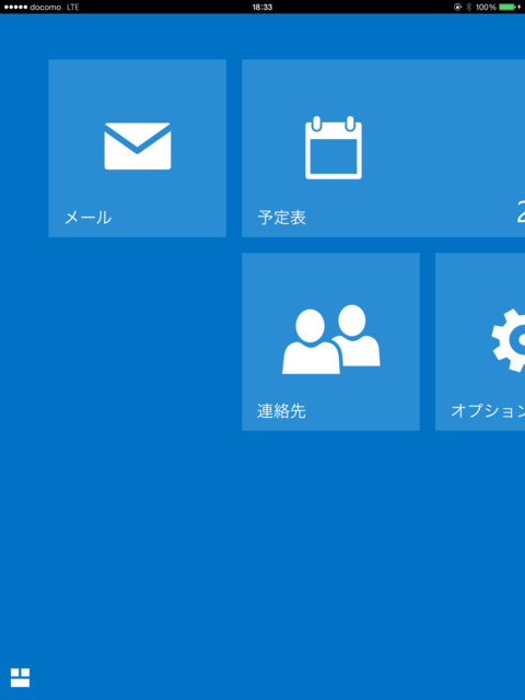 f:id:itokoichi:20140620183715p:image f:id:itokoichi:20140620183715p:image