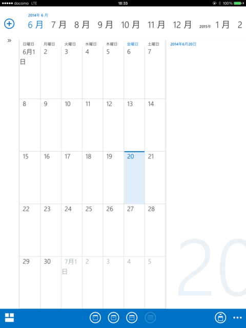 f:id:itokoichi:20140620183730p:image f:id:itokoichi:20140620183730p:image