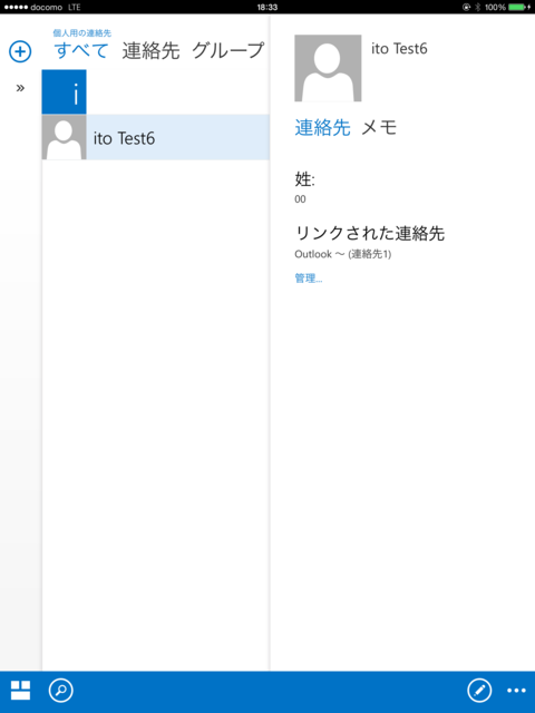 f:id:itokoichi:20140620183746p:image f:id:itokoichi:20140620183746p:image