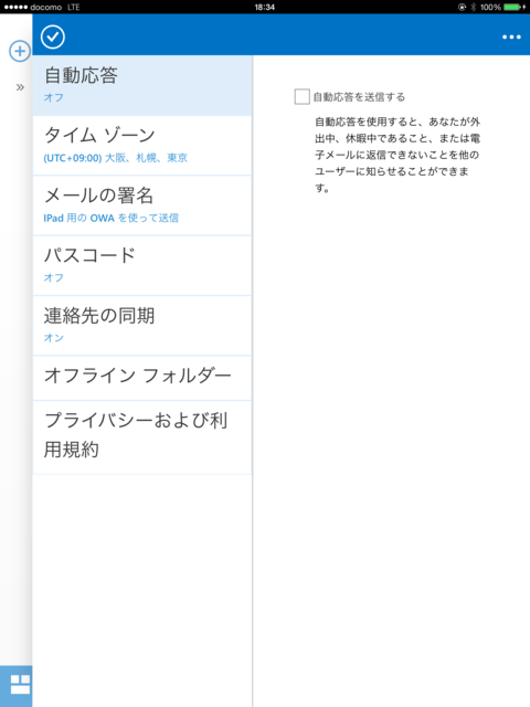 f:id:itokoichi:20140620183801p:image f:id:itokoichi:20140620183801p:image