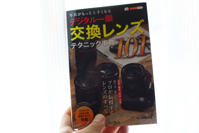 f:id:itokoichi:20140713125307j:image f:id:itokoichi:20140713125307j:image
