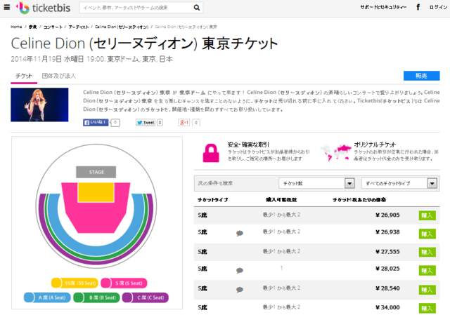 f:id:itokoichi:20140725120820p:image