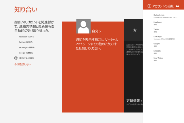 f:id:itokoichi:20140728192013p:image
