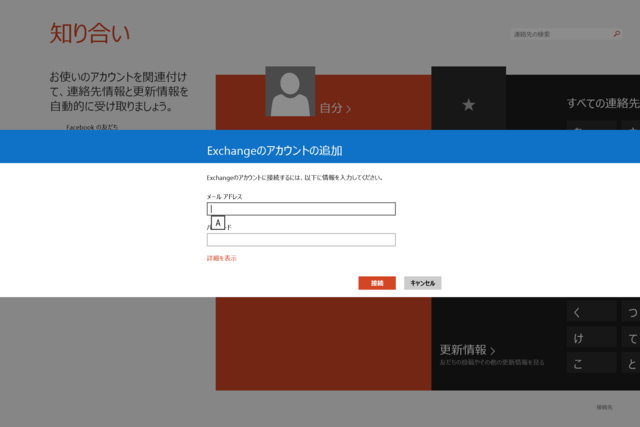 f:id:itokoichi:20140728192014p:image