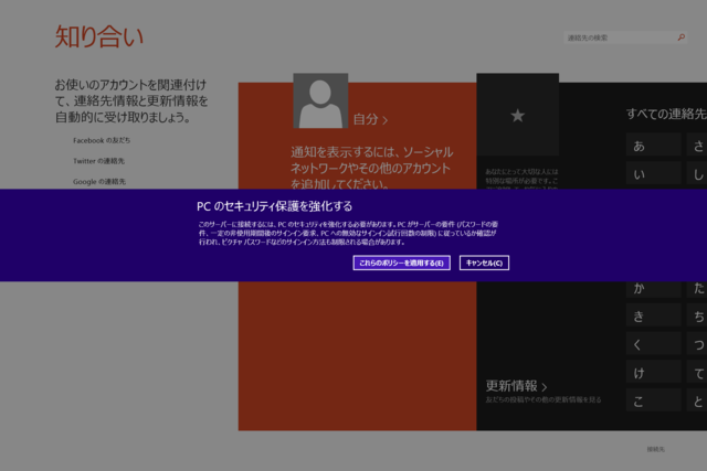 f:id:itokoichi:20140728192015p:image