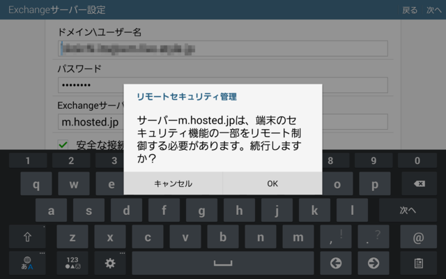 f:id:itokoichi:20140820193904p:image