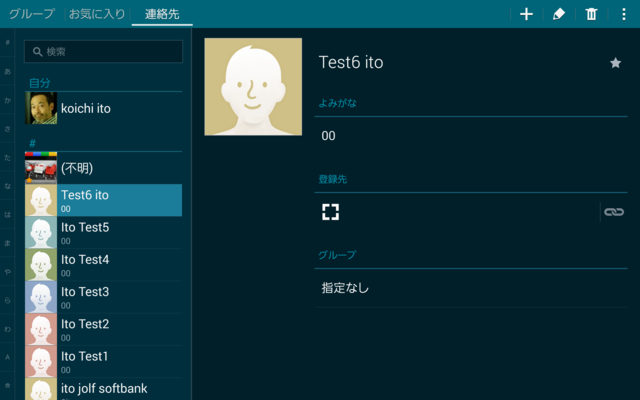 f:id:itokoichi:20140820193907p:image