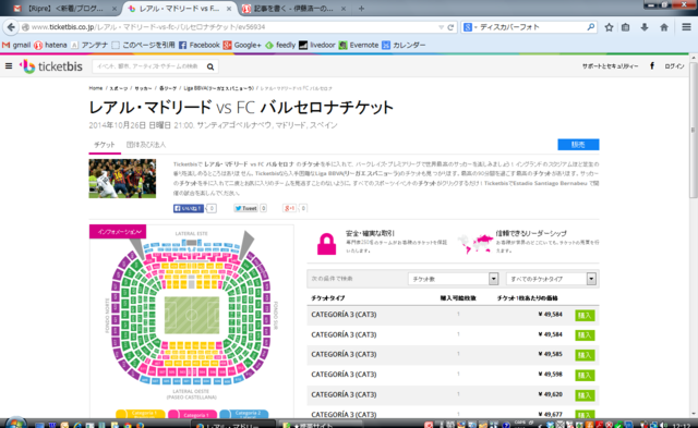 f:id:itokoichi:20140826121802p:image