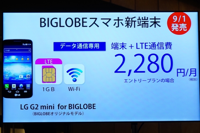 f:id:itokoichi:20140908190013j:image:w320