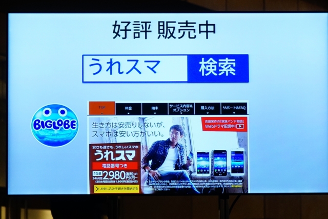 f:id:itokoichi:20140908190025j:image:w320
