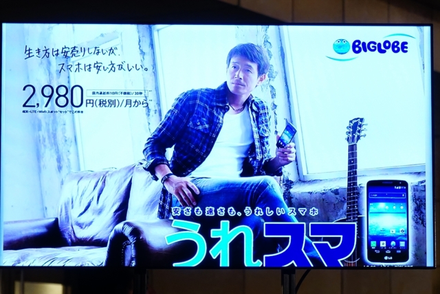 f:id:itokoichi:20140908190044j:image:w320