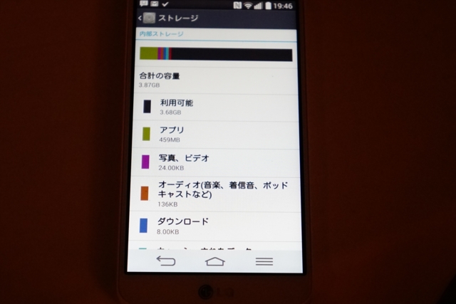 f:id:itokoichi:20140908194342j:image:w320