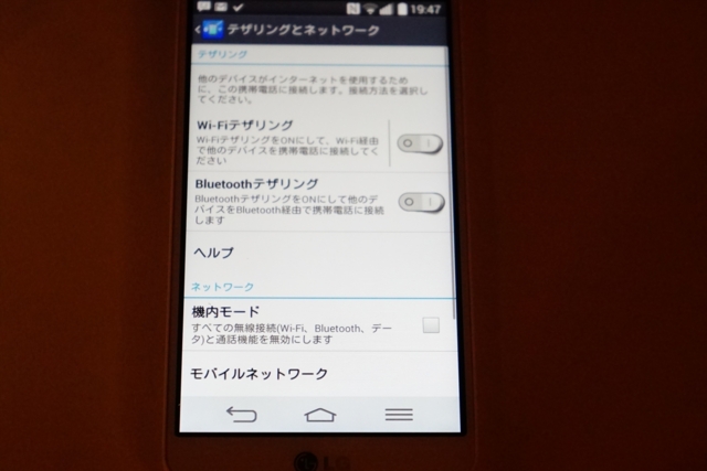 f:id:itokoichi:20140908194439j:image:w320