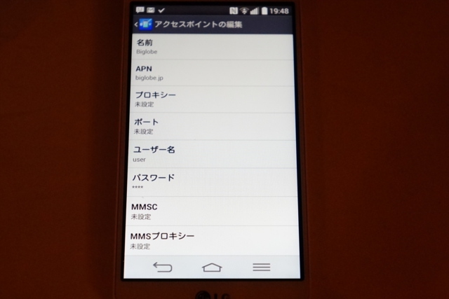 f:id:itokoichi:20140908194504j:image:w320