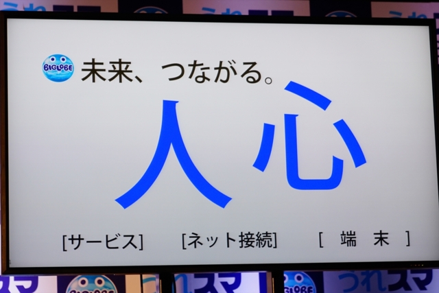f:id:itokoichi:20140908201509j:image:w320