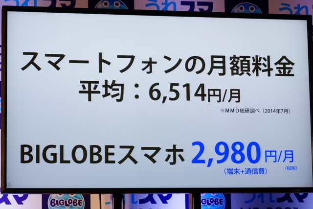 f:id:itokoichi:20140908201833j:image:w320