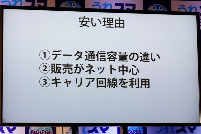 f:id:itokoichi:20140908201857j:image:w320