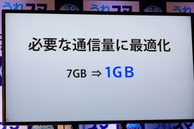f:id:itokoichi:20140908201941j:image:w320