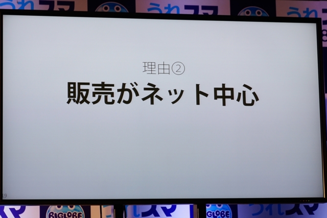 f:id:itokoichi:20140908201948j:image:w320