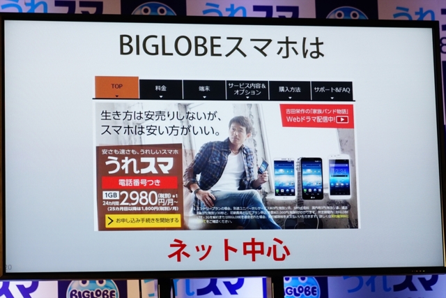 f:id:itokoichi:20140908201955j:image:w320